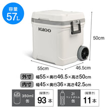 Load image into Gallery viewer, Igloo Marine Ultra 62 Qt Latitude Roller Cooler, White