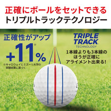 Load image into Gallery viewer, Callaway BL CG ERC Soft 25 TRPTRK 12B PK