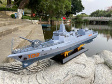 Load image into Gallery viewer, Remote Control 055 Destroyer Missile Destroyer Warship, 60CM Dual Motor, 2.4G Remote Control, Adult Male Hobbyists