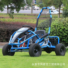Load image into Gallery viewer, Single four-wheel electric gasoline drift kart, off-road kart