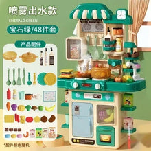 Load image into Gallery viewer, 45139537461478