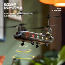 Load image into Gallery viewer, New Double Propeller Fixed Height Chinook Transport Aircraft Simulation Remote Controlled Helicopter Model Boy's Toy