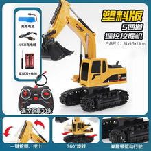 Load image into Gallery viewer, 45011071860966