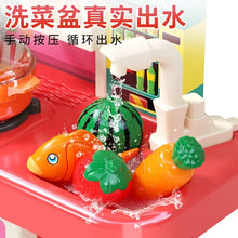 Load image into Gallery viewer, 95cm Large Kids Play House Kitchen Set Spray Kitchen Girl Baby