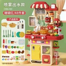 Load image into Gallery viewer, 45139537527014