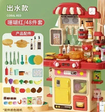 Load image into Gallery viewer, 45139537395942