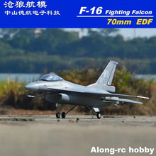 Load image into Gallery viewer, EPO RC Plane 710mm Wingspan 70mm EDF HOOKLL F-16 F16 Fighting Falcon Jet Aircraft KIT set or 4S PNP SET RC Airplane Model Hobby