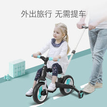 Load image into Gallery viewer, Natto Children's Balance Bike Bicycle Multi-purpose Baby 1-2-3-6 Years Old Scooter Pedal Children's Tricycle Scooter for Kids