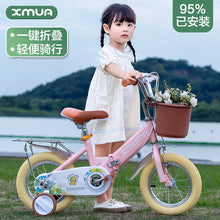Load image into Gallery viewer, Children's Bicycle Folding 2-11 Years Old Student Child Bicycle 12-Inch 14-Inch 16-Inch Детский велосипед