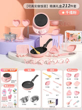 Load image into Gallery viewer, 45139674464486