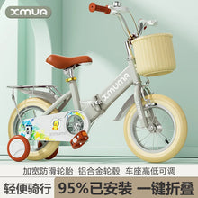 Load image into Gallery viewer, Children's Bicycle Folding 2-11 Years Old Student Child Bicycle 12-Inch 14-Inch 16-Inch Детский велосипед