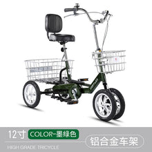 Load image into Gallery viewer, 45200291463398