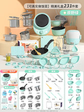 Load image into Gallery viewer, 45139674693862