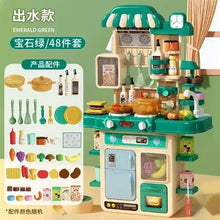 Load image into Gallery viewer, 45139537363174