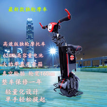 Load image into Gallery viewer, Electric Balance Body Sense Smart Scooter One-Wheel Motorcycles Adult Unicycle