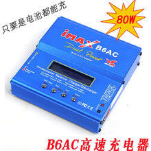 Load image into Gallery viewer, 45010789728486