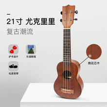 Load image into Gallery viewer, 45155324887270