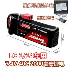 Load image into Gallery viewer, 45010702008550