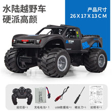 Load image into Gallery viewer, JJRC 2.4G RC Monster Truck - 4WD, Amphibious Off-Road Climbing Vehicle, Boys' Toy for Wholesale