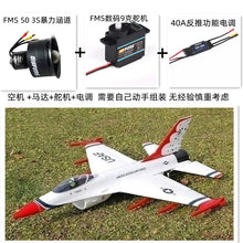 Load image into Gallery viewer, 45008366371046