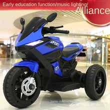Load image into Gallery viewer, Doki Toy Children's Electric Motorcycle Tricycle 2-6 Boys And Girls Electric Toy Car Can Sit People Stroller Battery Car 2023