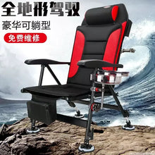 Load image into Gallery viewer, New European Fishing Chair 낚시의자 Folding Portable Wild Fishing Chair Multifunctional Fishing Stools Seat стул для рыбалки