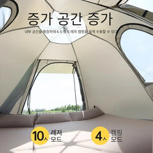 Load image into Gallery viewer, 5-9 Person Outdoor Folding Tent Instant Pop Up Tent Portable Automatic Waterproof Camping Tent with Canopy for Hiking Picnic New