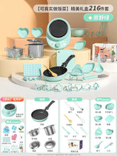 Load image into Gallery viewer, 45139674497254