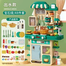 Load image into Gallery viewer, 45139537494246