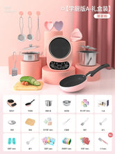 Load image into Gallery viewer, 45139636191462