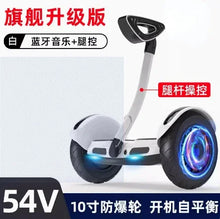 Load image into Gallery viewer, 45170490507494