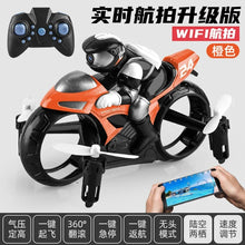 Load image into Gallery viewer, 45010799821030