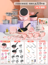 Load image into Gallery viewer, 45139674661094