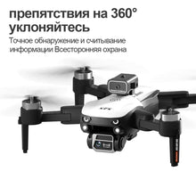 Load image into Gallery viewer, New S2S Drone WIFI 5G Wide-angle 4K Camera