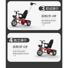 Load image into Gallery viewer, Children tricycle drivers push bicycles 1-3-2-6-year-old big baby bikes
