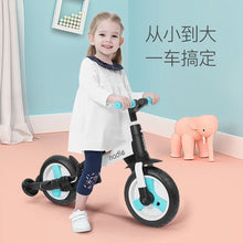 Load image into Gallery viewer, Natto Children's Balance Bike Bicycle Multi-purpose Baby 1-2-3-6 Years Old Scooter Pedal Children's Tricycle Scooter for Kids