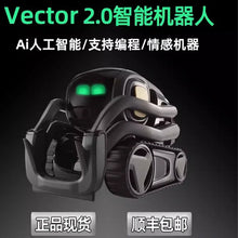 Load image into Gallery viewer, Ai Robot Emotional Machine Alarm Clock Emo Robots Intelligents