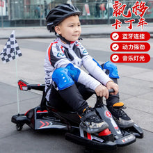 Load image into Gallery viewer, Children's Electric Go-Kart Drift Car 360 ° Rotating in-Place Drift 3-4-5-6-7 Years Old Baby Electric Kart Outup