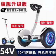 Load image into Gallery viewer, 45170490474726