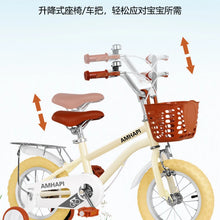 Load image into Gallery viewer, Children's Bicycle 12 inch Children's Bike Gift Toy Car 16 inch Princess Bicycles Boys and Girls Bikes with Auxiliary Wheels