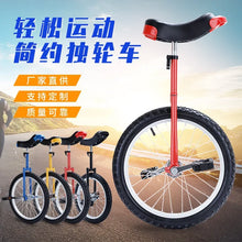 Load image into Gallery viewer, 16/18/20/24inch Single Wheel Bike Aluminum Wheelbarrow Sport Unicycle Shoulder Single Wheel Bicycle
