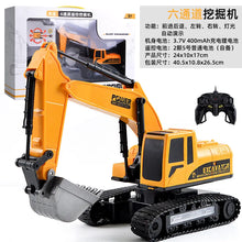 Load image into Gallery viewer, 45011071893734