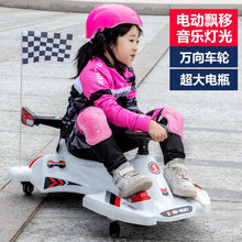 Load image into Gallery viewer, Children's Electric Go-Kart Drift Car 360 ° Rotating in-Place Drift 3-4-5-6-7 Years Old Baby Electric Kart Outup
