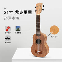 Load image into Gallery viewer, 45155324723430