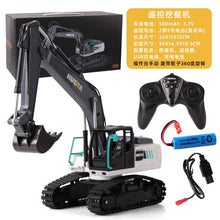 Load image into Gallery viewer, 45011071762662