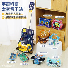 Load image into Gallery viewer, 45155320332518