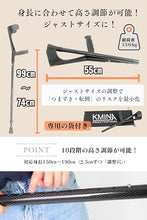 Load image into Gallery viewer, KMINA Foldable Forearm Crutches of Carbon Fiber (x2 Units), Open Cuff, Lightweight, Folding Crutches

