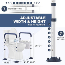 Load image into Gallery viewer, HolyHeal Toilet Safety Rails for Seniors, Adjustable Height &amp; Width Toilet Rails, 350 lb Toilet Handles for Elderly and Disabled, Foldable Toilet Safety Frame, Toilet Bars Fit Any Toilets
