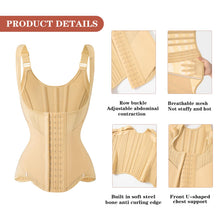 Load image into Gallery viewer, MISTHIN Waist Trainer for Women Corset Shapewear Tummy Control Vest  (Nude, Medium)
