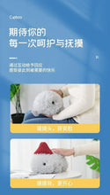 Load image into Gallery viewer, AI Intelligent Pet Robot Plush Machine Pet Baby Companion
